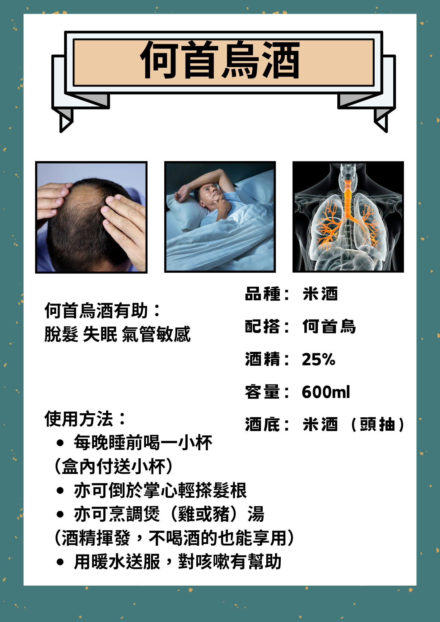 Selected Polygonum Liquor