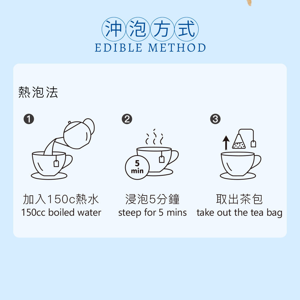鮮纖草莓紅茶