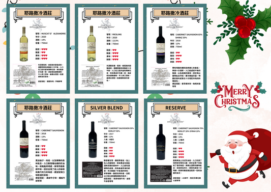 Christmas Special Package