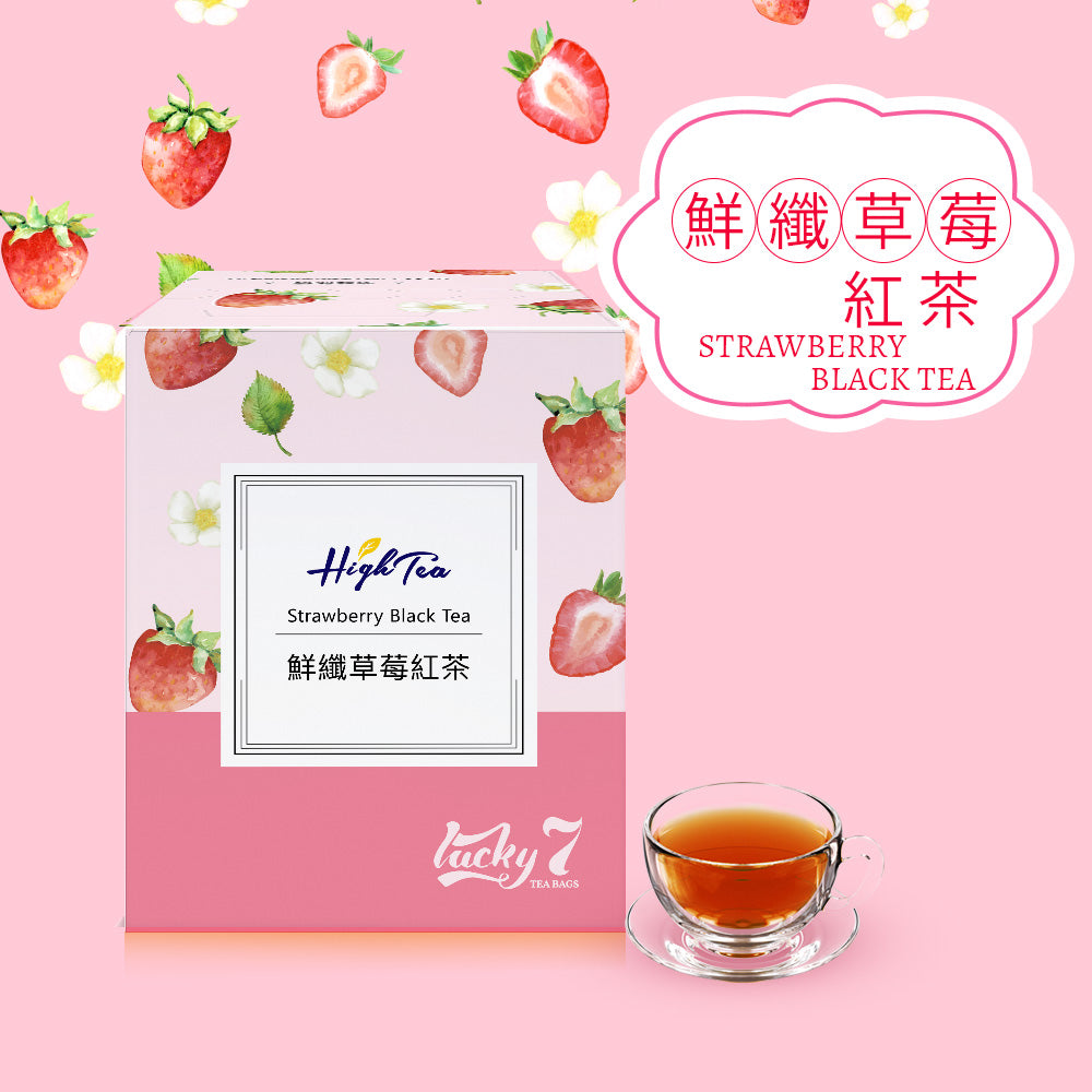鮮纖草莓紅茶