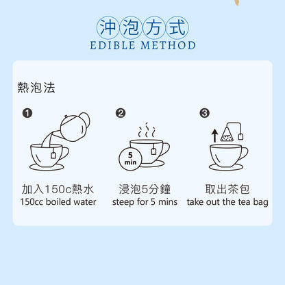 白桃烏龍綠茶