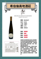 JOCAB MUSCAT