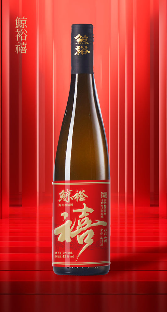 鲸裕 禧 720ml