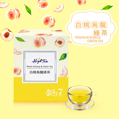 白桃烏龍綠茶