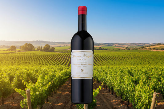 Hevron Heights Special Reserve