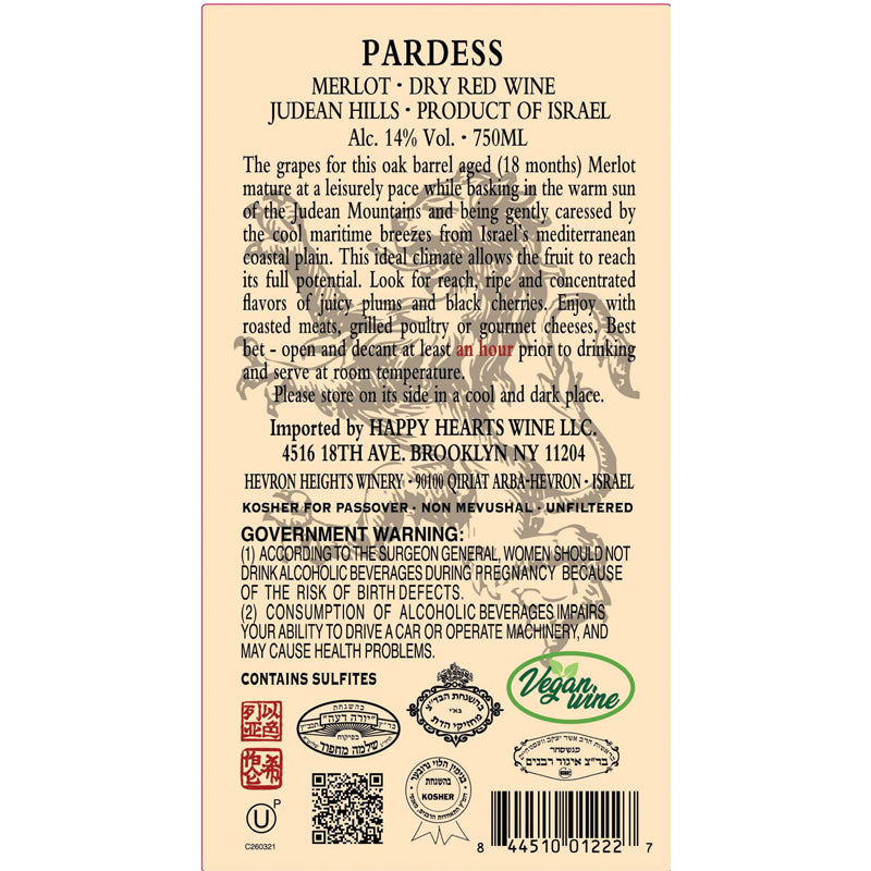 PARDESS 珍藏樂園